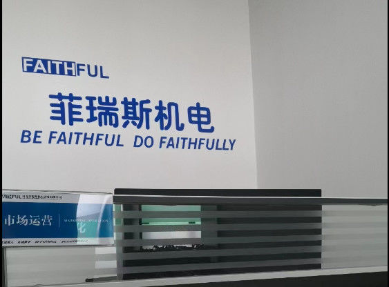 中国 HEBEI FAITHFUL MECHANICAL AND ELECTRICAL EQUIPMENT CO., LTD. 会社概要